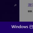 2021032期双色球牛彩网字谜汇总